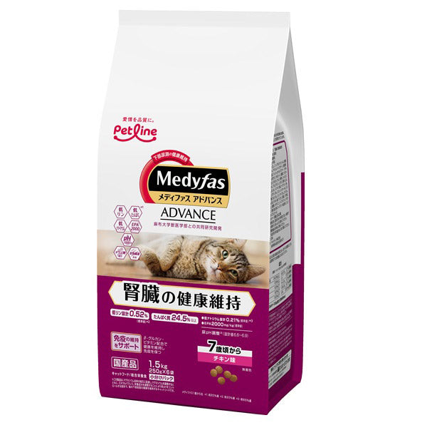 ペットライン Medyfas ADVANCE メディファスアドバンス 腎臓の健康維持