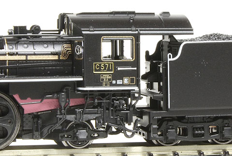 C57 1(KATO)