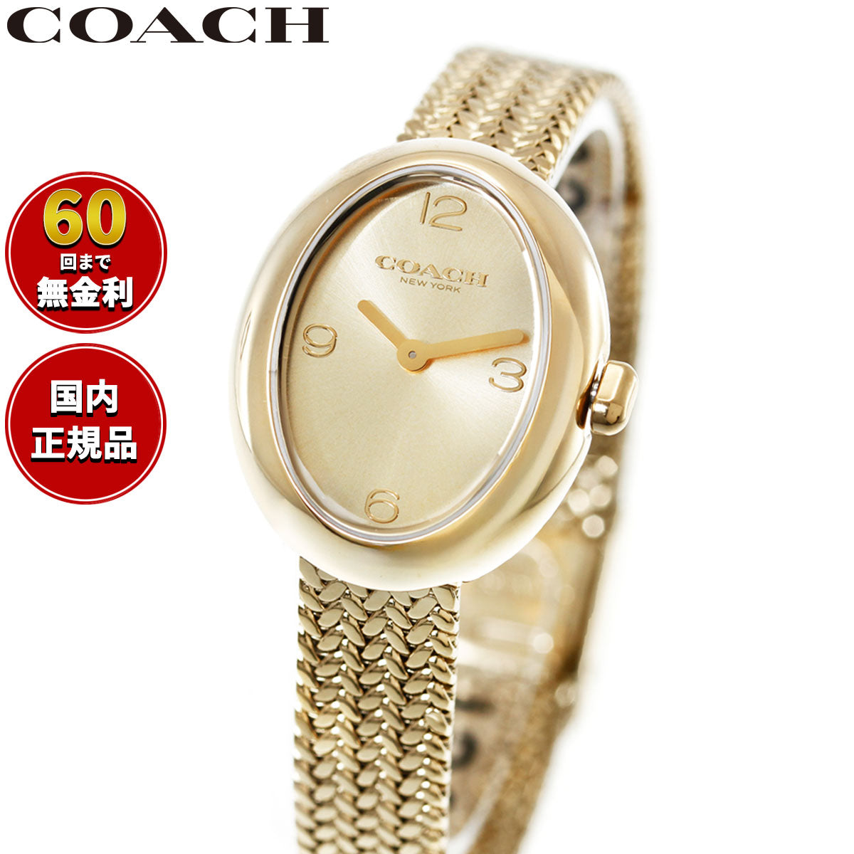 コーチ COACH 腕時計 レディース サミー SAMMY 27.5MM×22.5MM 14504567