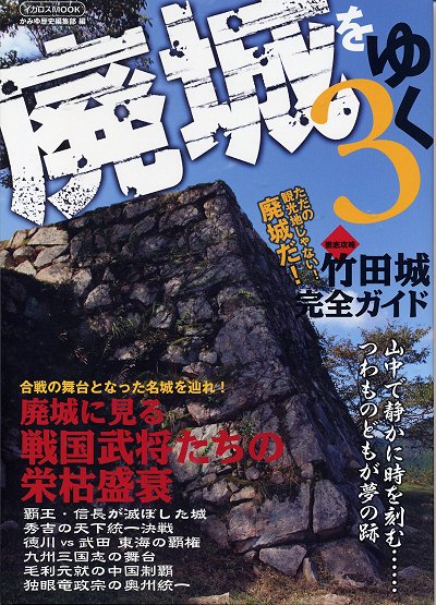 haijou3.jpg