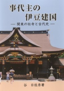大元出版