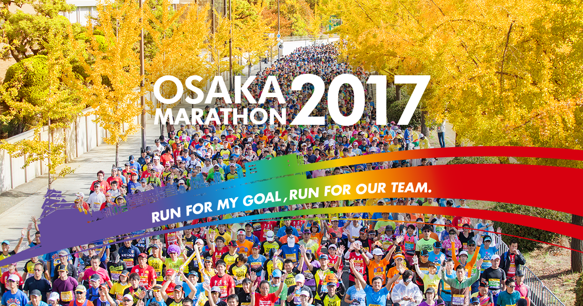100万人の応援団長 森脇健児｜応援で参加｜第7回大阪マラソン