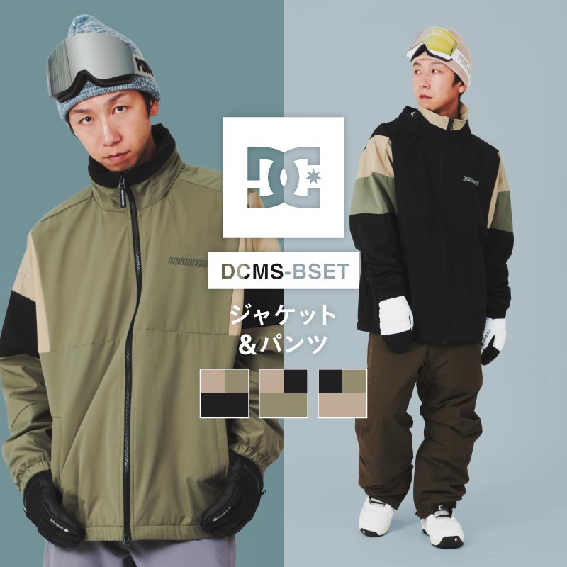 スノーボードウェア ディーシーシューズ DC SHOES メンズ ボードウェア