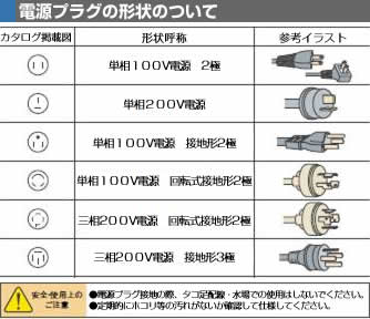 HW-36「AIシステムジャパン株式会社」