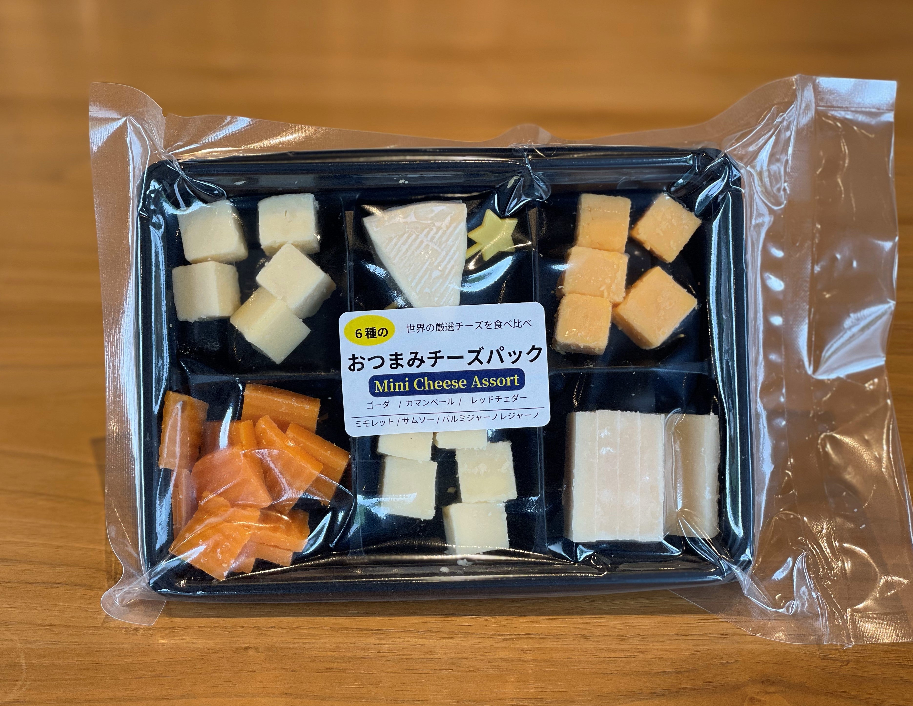 6 kinds of snack cheese pack (refrigerated) – 秋保ワイナリー