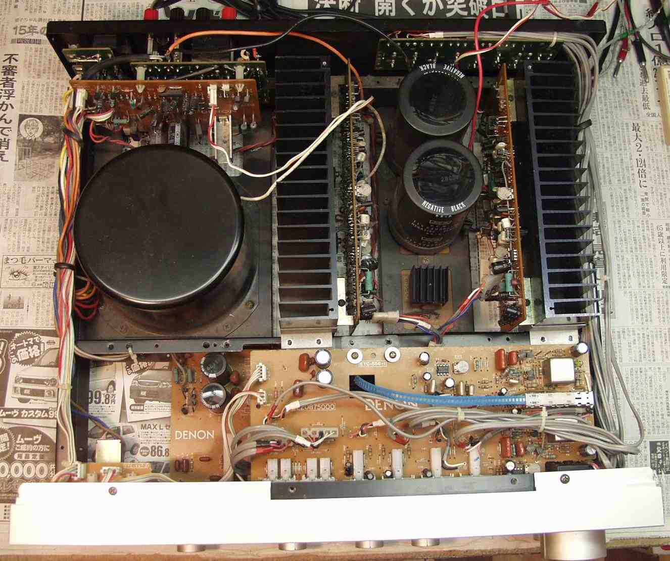 denon PMA-790D