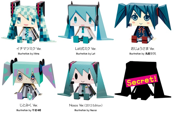 お知らせ】ファミリーマート×初音ミクファミリーマート×初音ミク