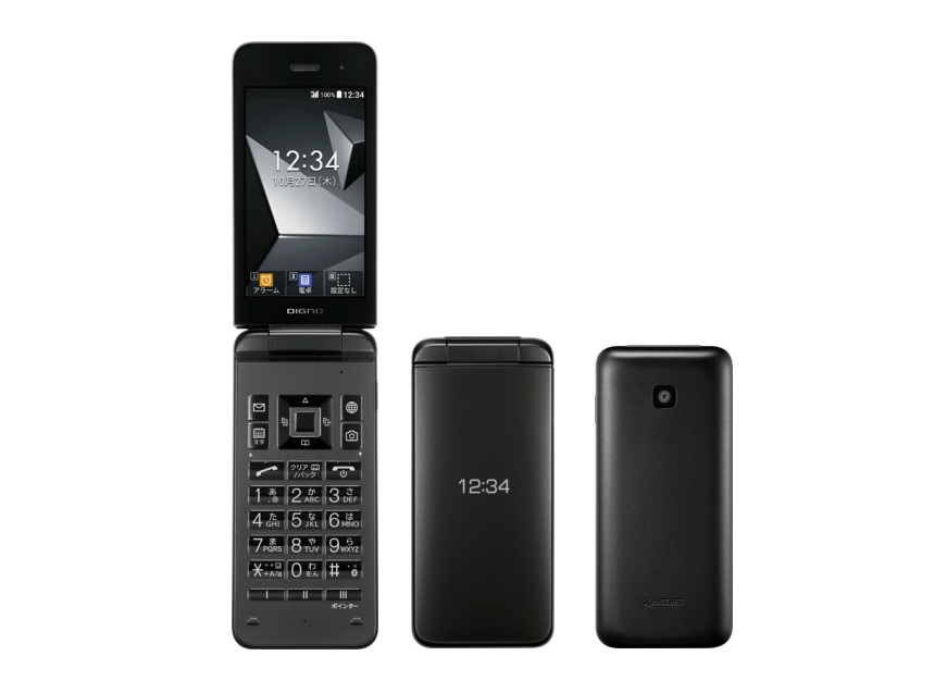 ソフトバンク、DIGNO ケータイ4 (A202KC)の販売を開始 | blog of mobile