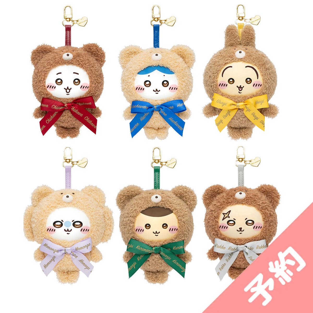 予約】ちいかわ Kiramekko Teddy Bear コンプリートボックス（全6種