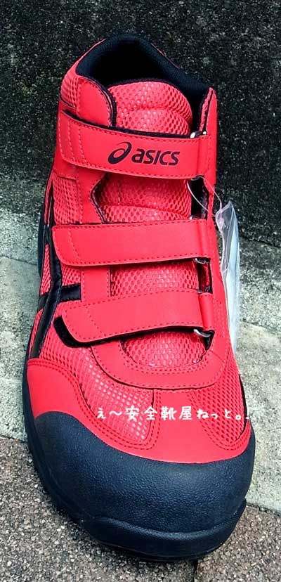 アシックス 安全靴FIS42S（2390：レッド×ブラック）＞ 通販【え