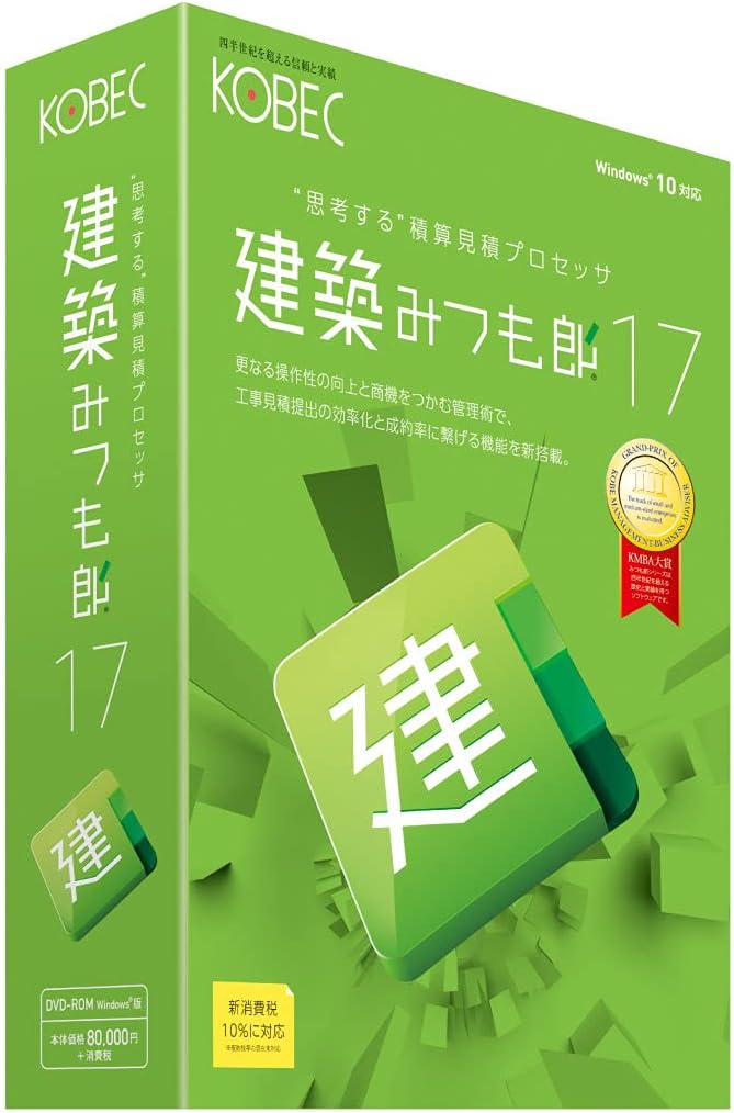 kmitsumorou17 – メガソフトショップ