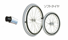カワムラサイクル】 WAVIT（ウェイビット） 自走式 WA22-40・42S