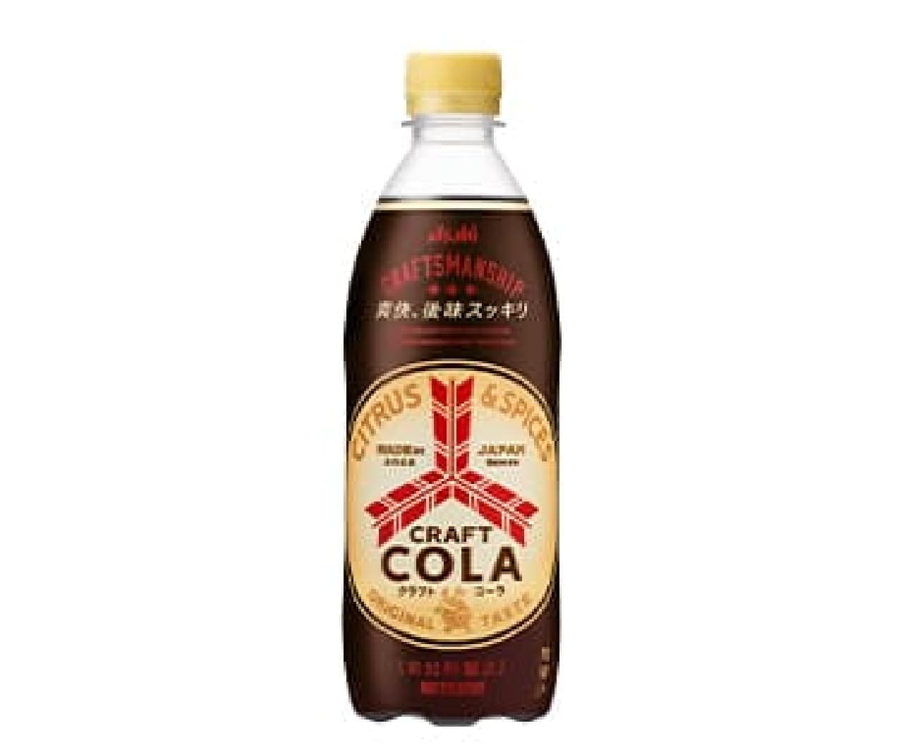 アサヒ 三ツ矢クラフトコーラ（500ml）【賞味期限：2023年8月