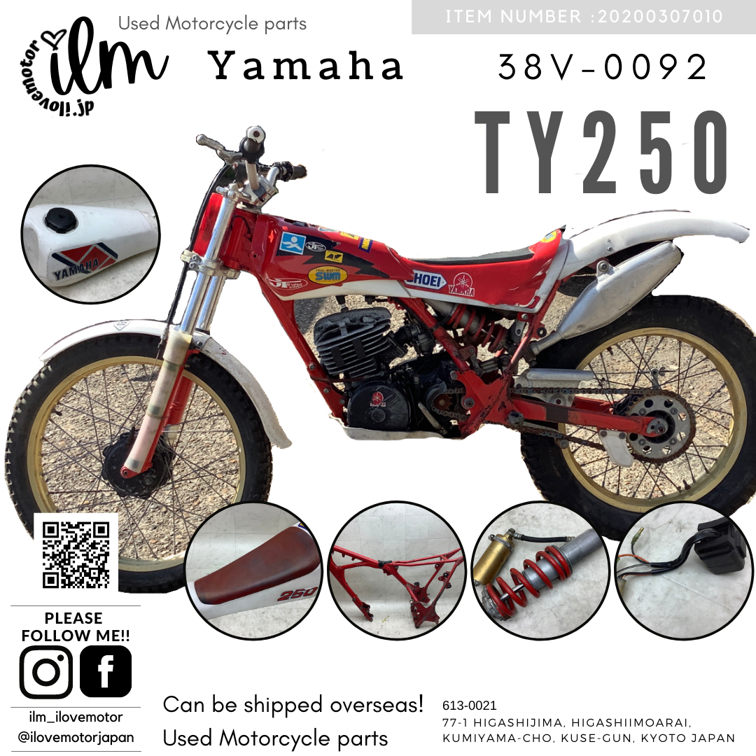 中古バイクパーツ販売専門店アイラブモーター商品検索Used motorcycle