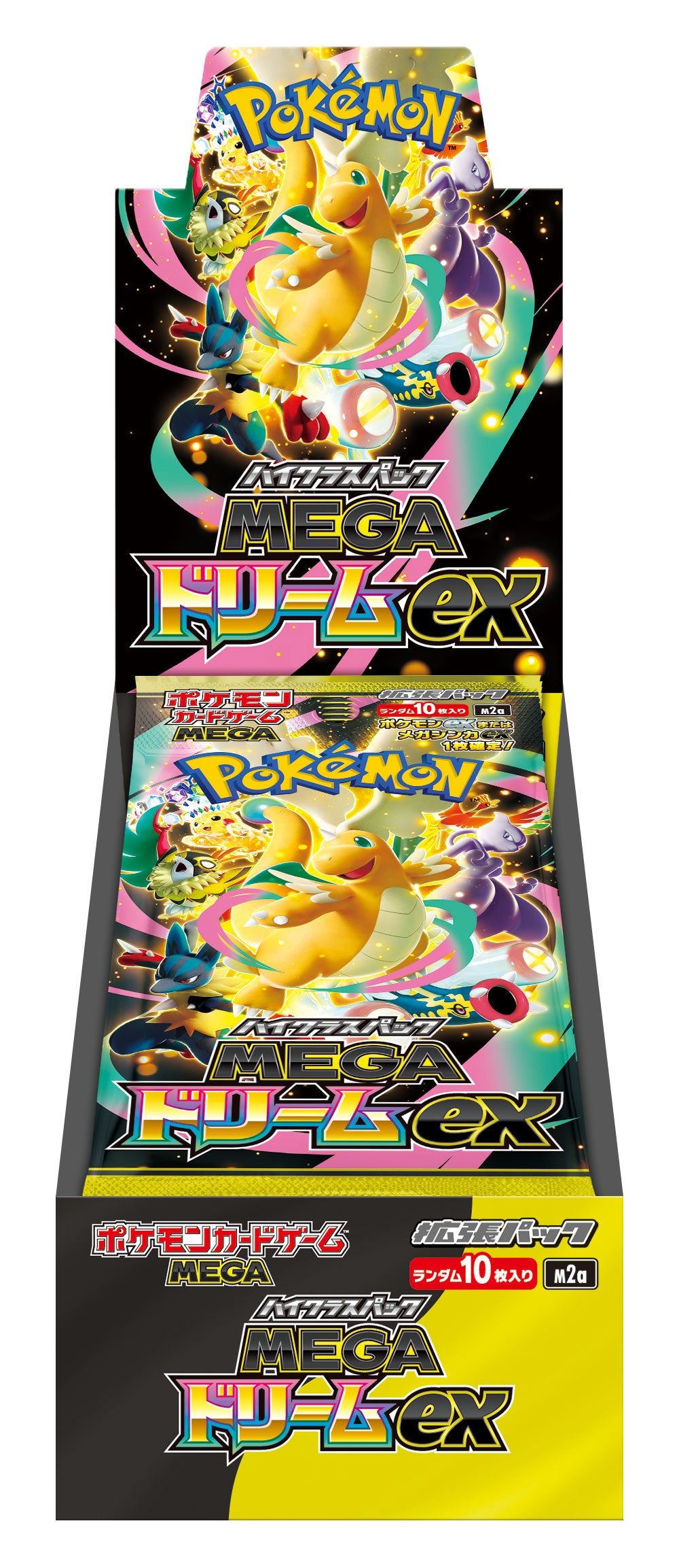 当選者限定】ポケモンカードゲーム MEGA ハイクラスパック MEGA