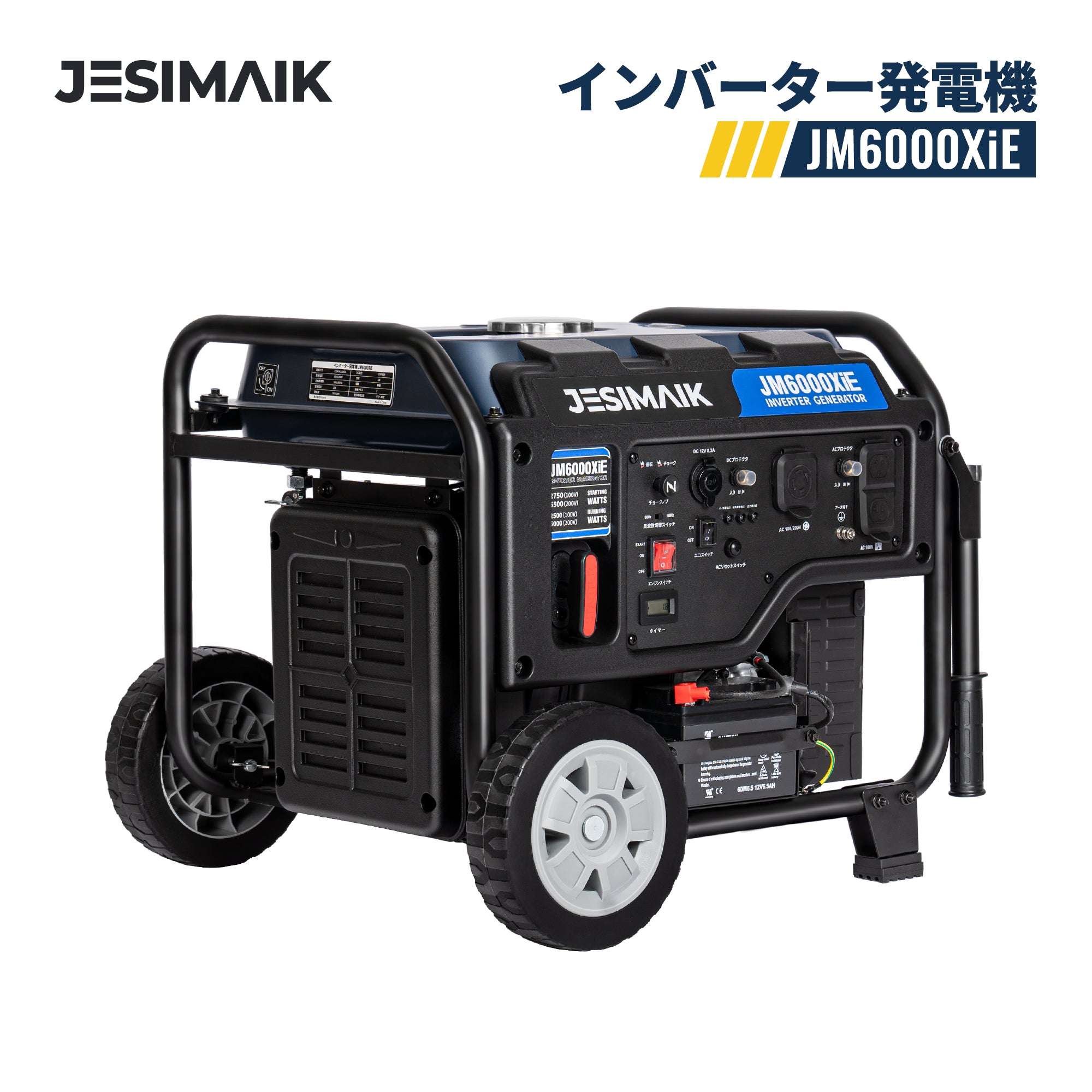 JM6000XiE.jpg?v=1760598144