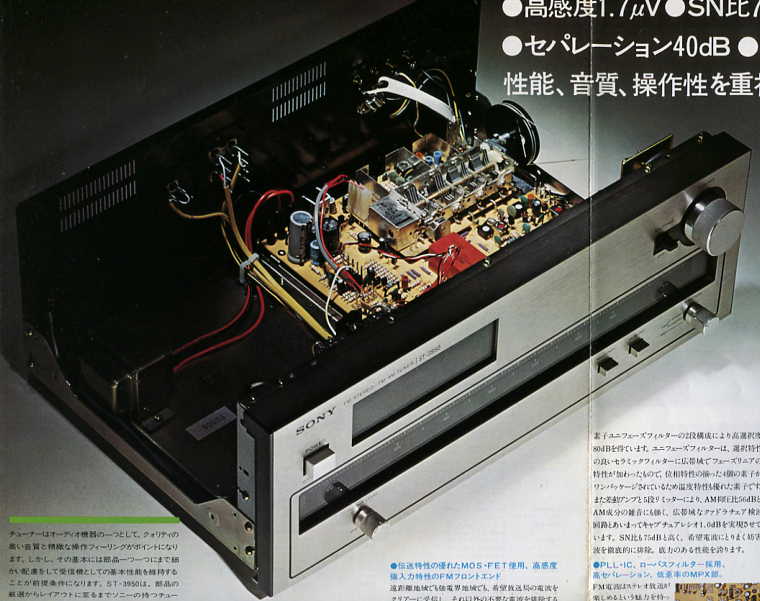 st-3950-in.jpg