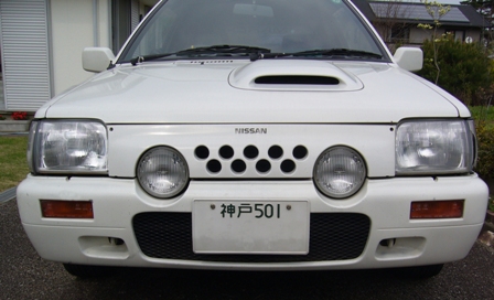 grille