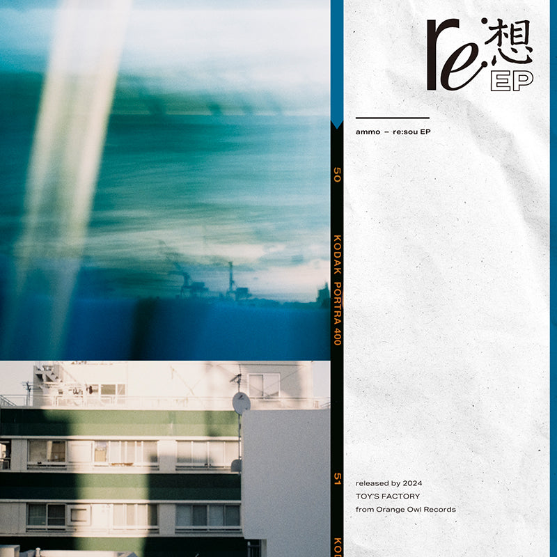 re:想-EP（初回生産限定盤） – TOY'S STORE