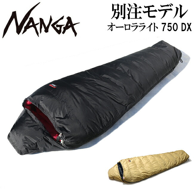 NANGA ナンガ 別注 オーロラライト 750DX – アウトドアショップOrange