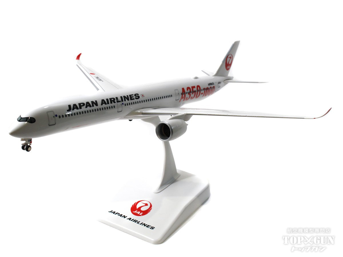 JALUX エアバス A350-1000 JAL 日本航空 A350-1000デカール塗装 JA01WJ