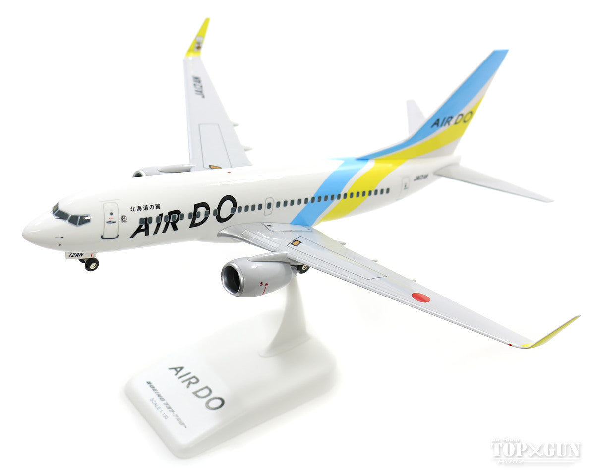 EverRise 737-700w エア・ドゥ JA12AN 1/130 ※プラ製 [HD13004]