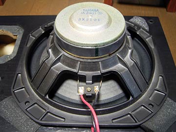 YAMAHA NS-20M