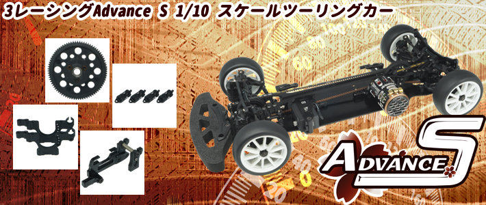 3RACING