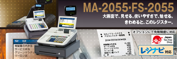 2055-1.jpg