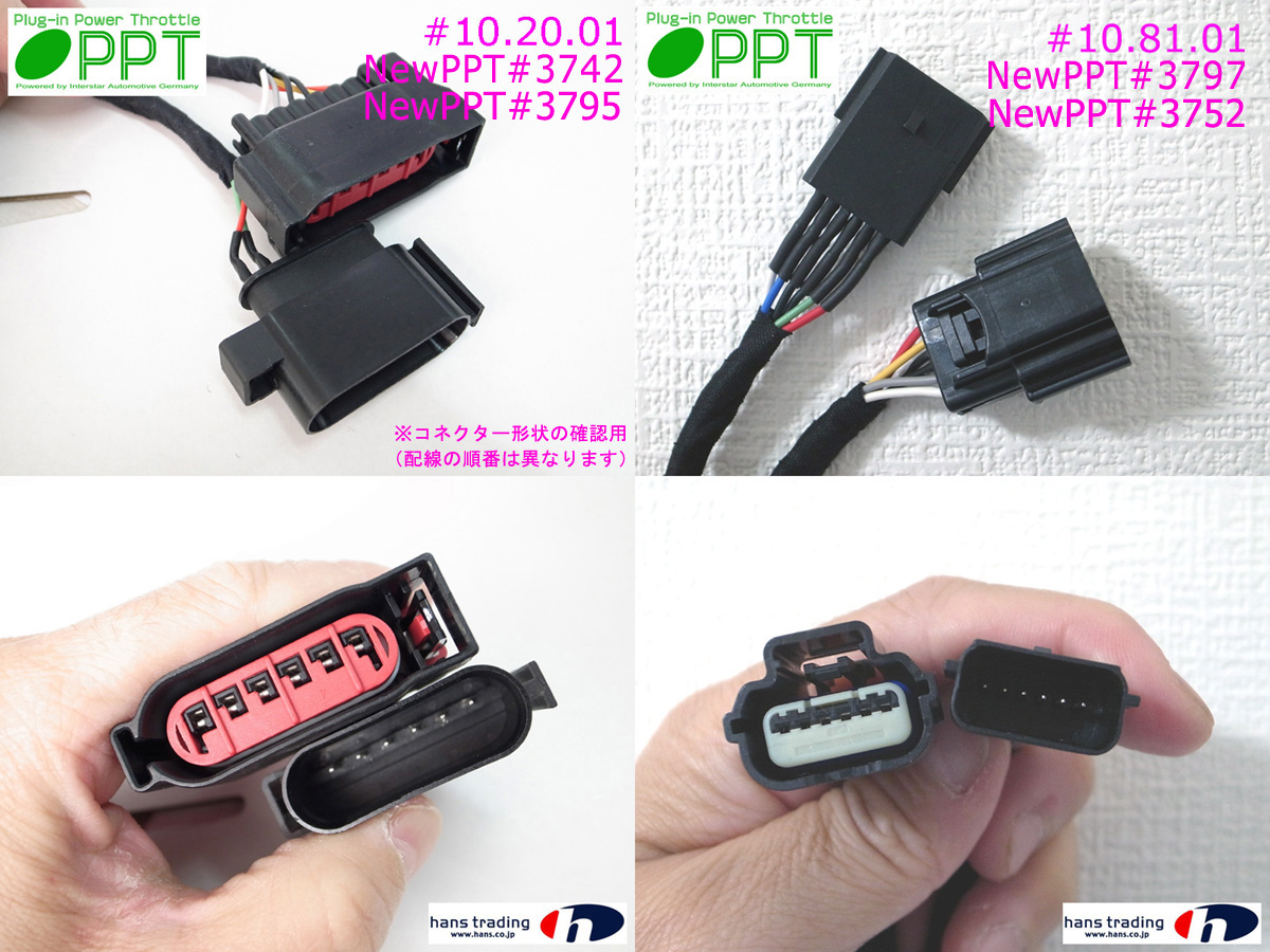 New PPT】 VOLVO ボルボ スロットルコントローラー #3797 DTE SYSTEMS