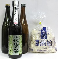 花陽浴 純米大吟醸おりがらみ 美山錦 無濾過生原酒 1本（金ラベル