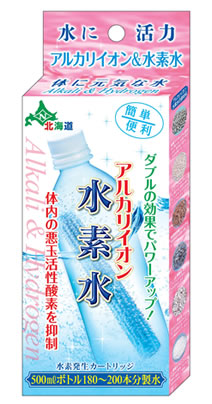 製品案内 ＜アルカリイオン水素水＞｜水処理機器のパイオニア 日本