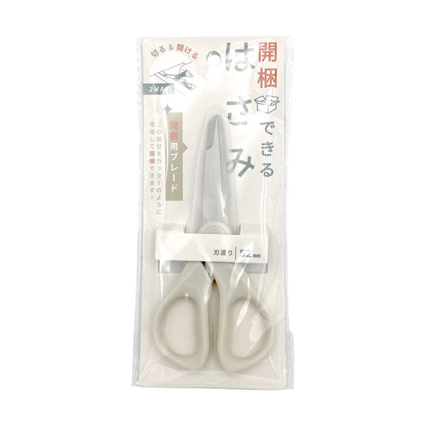 開梱できる2WAYはさみ – ナカトシ産業 Nakatoshi Trading Co., Ltd.