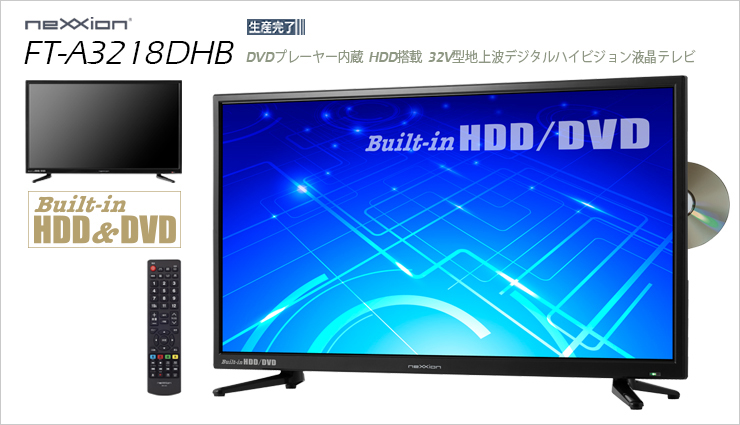 NEXXION/FT-A3218DHB