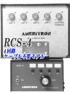 rcs4.jpg