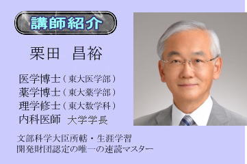 速読 速読法｜SRS研究所