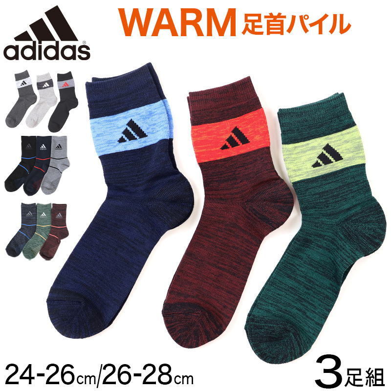 アディダス メンズ 靴下 クルーソックス レッグ部パイル 3足組 24-26cm