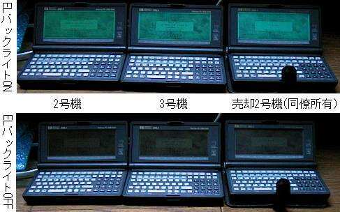 Naoto's Home Page [HP-200LX]