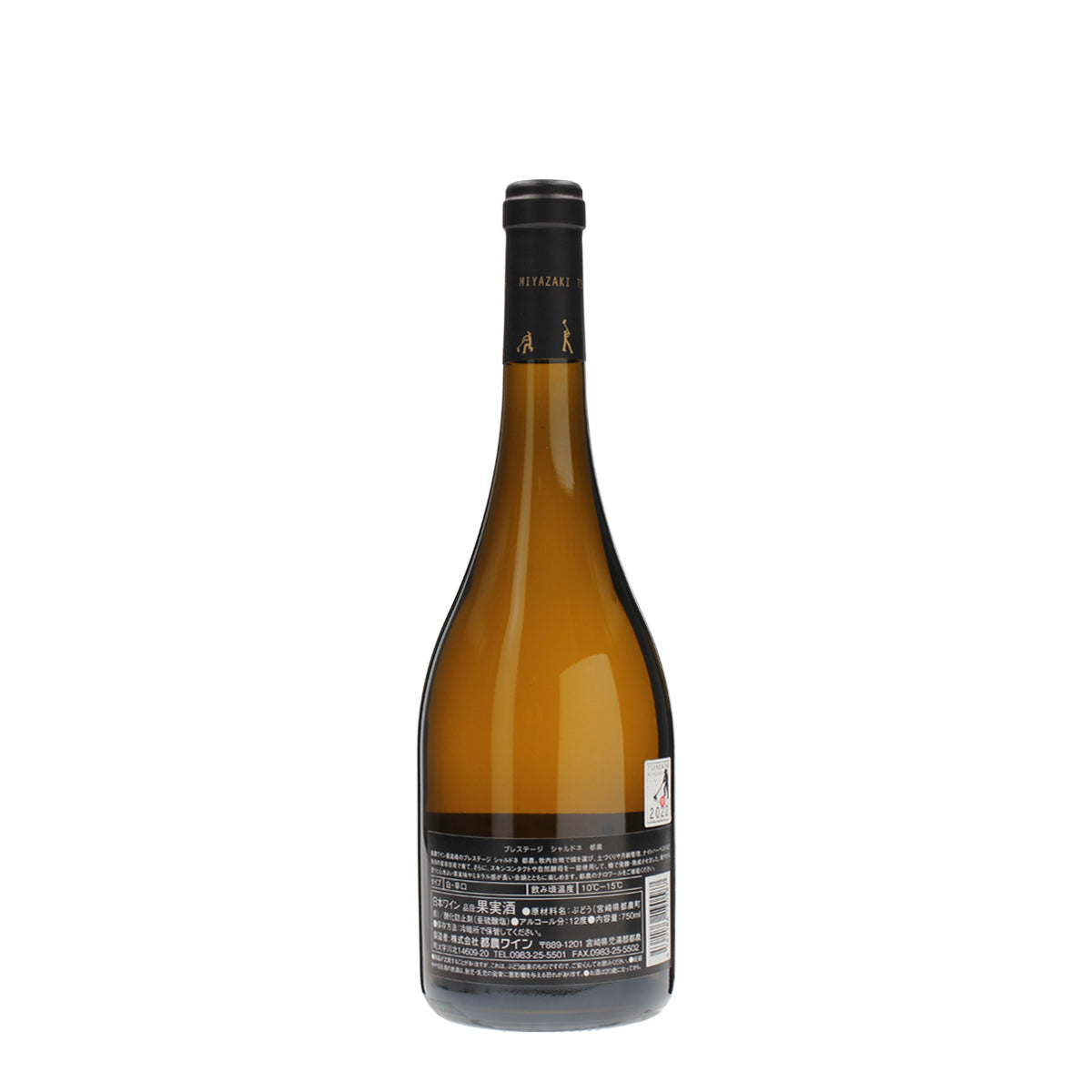 プレステージ シャルドネ 都農 /都農ワイン /白ワイン /辛口 /750ml
