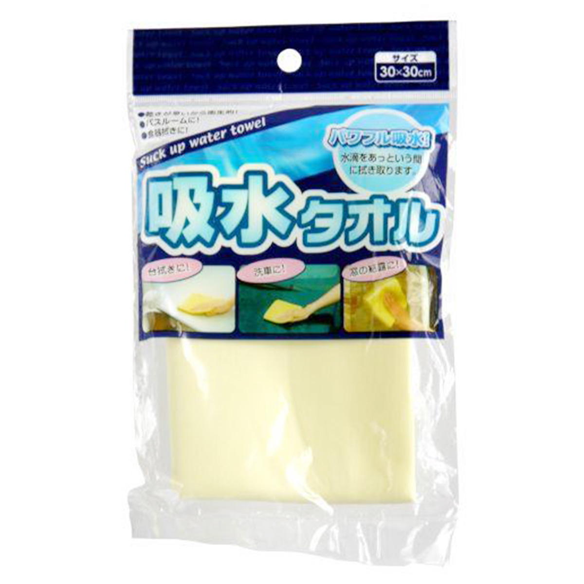 まとめ買い】吸水タオル0330/045199 | ワッツ