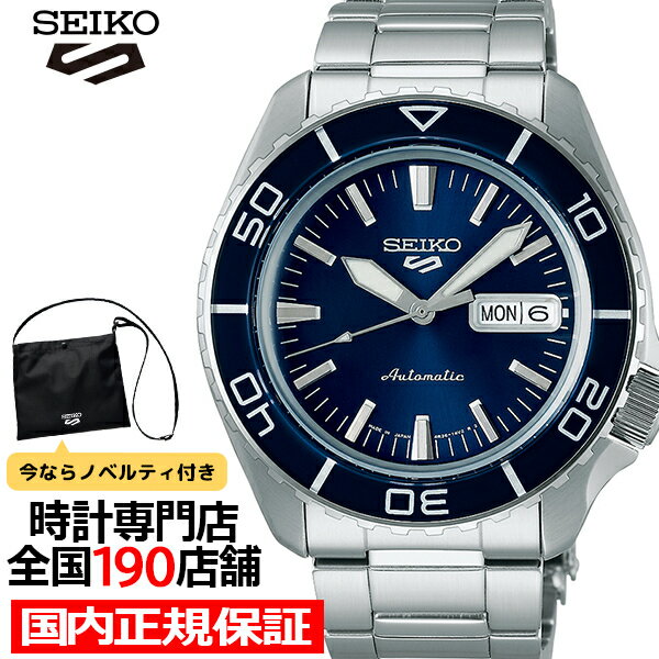 sbsa259.jpg