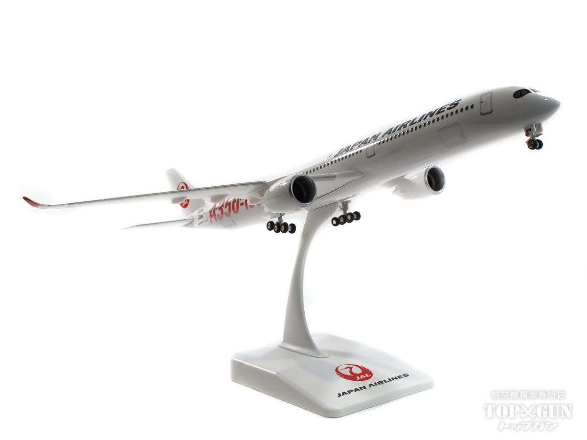JALUX エアバス A350-1000 JAL 日本航空 A350-1000デカール塗装 JA01WJ