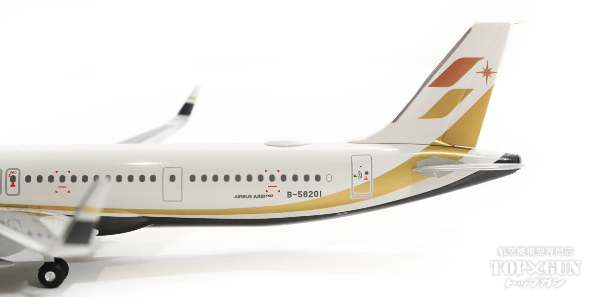 STARLUX A321neo スターラックス航空（台湾） B-58201 1/200 [LGZ000003]