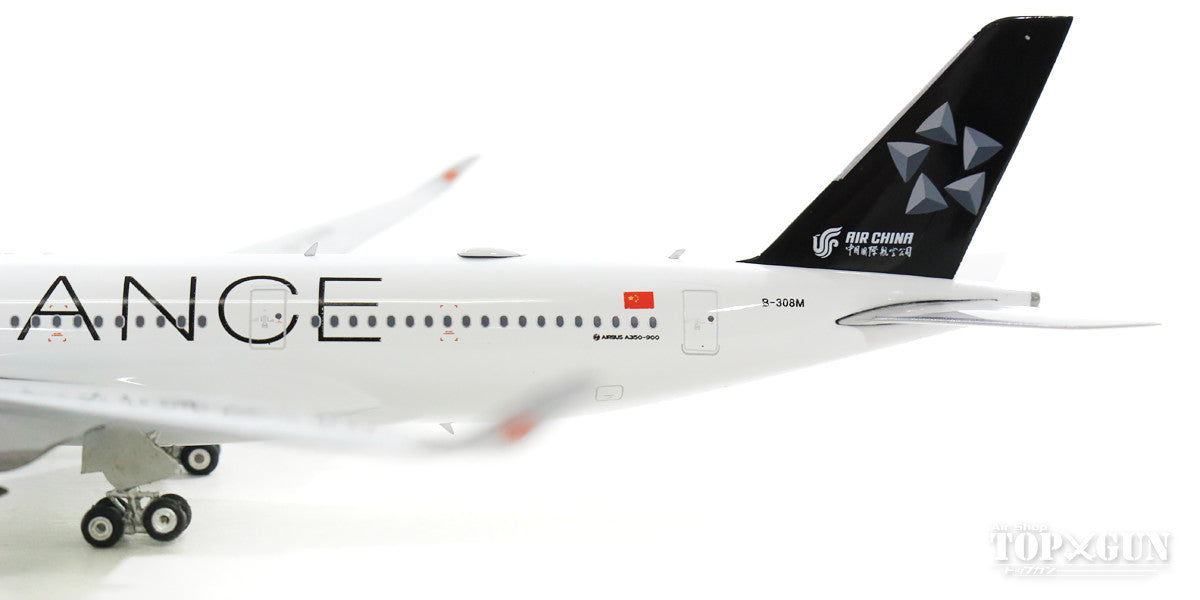 Phoenix A350-900 エア・チャイナ（中国国際航空） 特別塗装 「スター