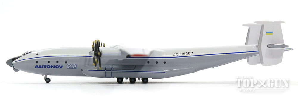 Herpa Wings An-22A アントノフ航空（アントノフ航空機製造） 90年代