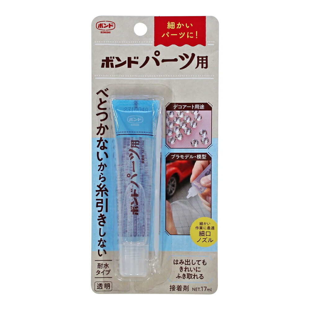 接着剤 ボンド」の人気商品一覧 | 安い商品を通販サイトから探す