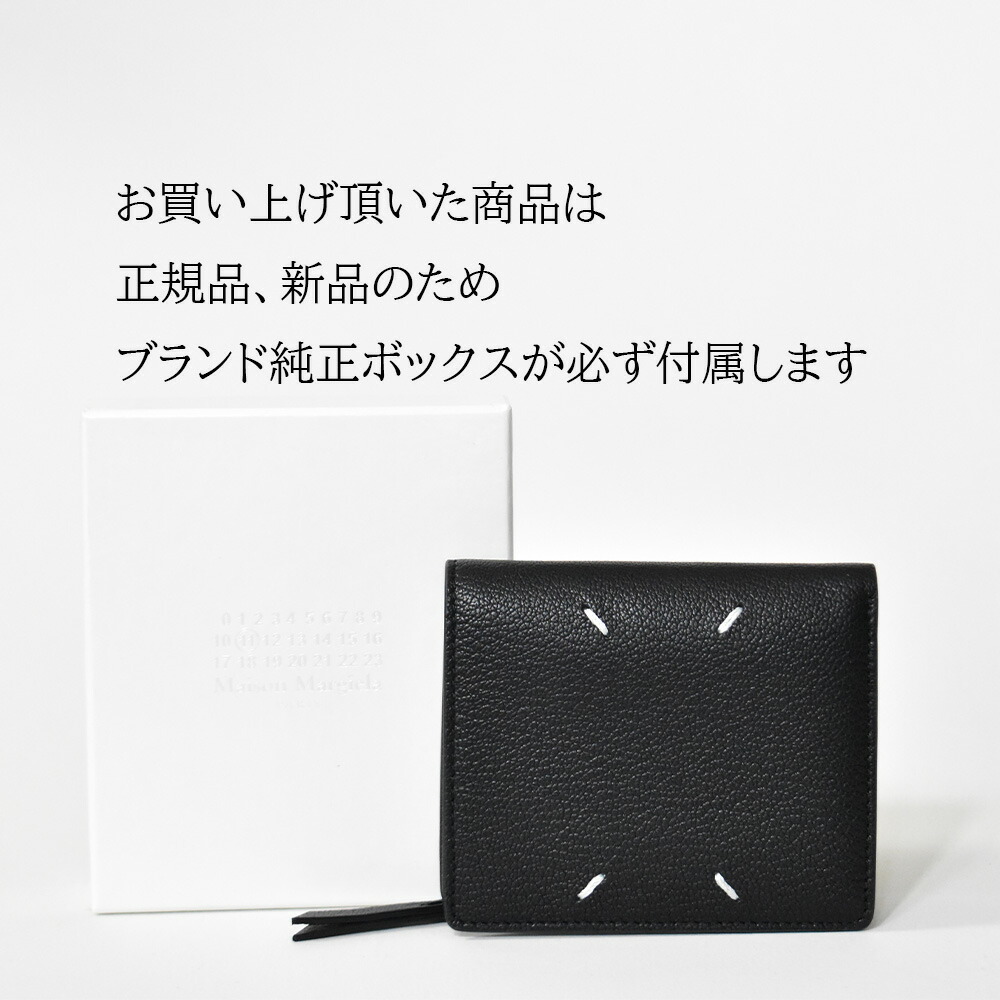⚪︎未使用級！メゾンマルジェラ フリップフラップウォレット 二つ折り