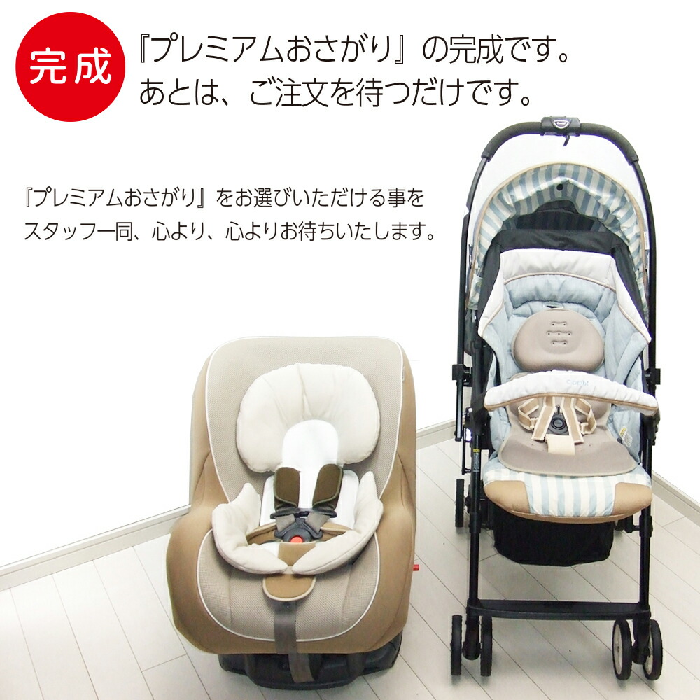 楽天市場】綺麗 ベビーカー Infantasy インファンタジー デビューidea