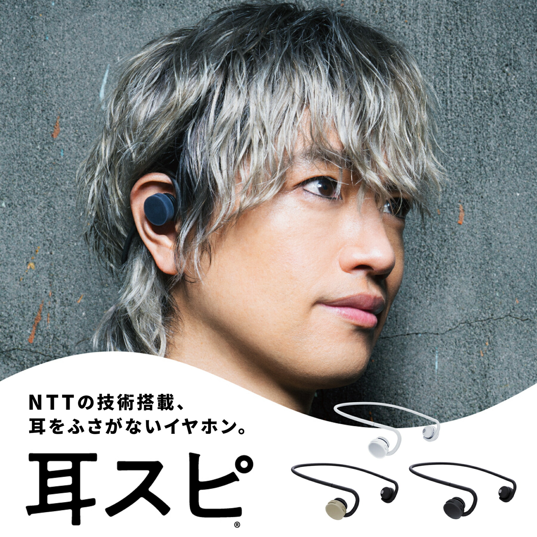 楽天市場】＼SNSで話題／ nwm (ヌーム) オープンイヤー ワイヤレス