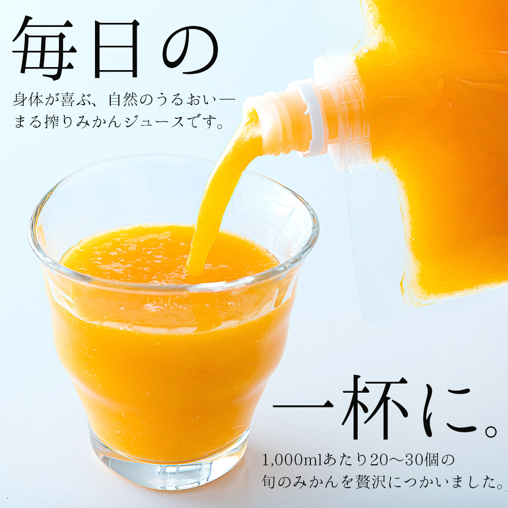 楽天市場】【スーパーSALE 半額】国産 みかんジュース オレンジ